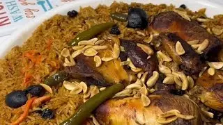 كبسة الدجاج المحمر 😋| الشيف عبدالقادر