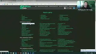 5Billion sales МАРКЕТИНГ