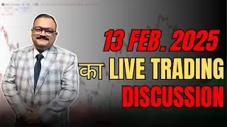 13 FEBRUARY 2026 KA LIVE TRADING DISCUSSION #trading #nifty 