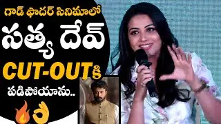 Kavya Shetty SUPER Words on Satyadev | GodFather Movie | Telugu Cinema Buzz