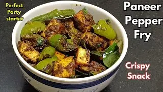 Paneer Pepper Fry Recipe | Perfect Party Starter Snack | Paneer Pepper Dry | Paneer Recipes