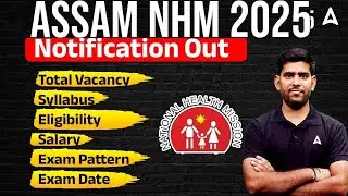 Assam NHM CHO Recruitment 2025 Notification Out! | 882 Posts | ASSAM CHO Vacancy 2025 | By Vivek Sir