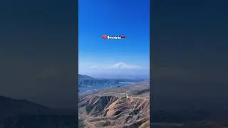 Горная Армения #armenia #4k #yerevan #ararat #azatijrambar #khachik_tour
