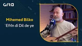 Mihemed Bilko - ʿEfr&icirc;n di Dil de ye | محمد بلكو