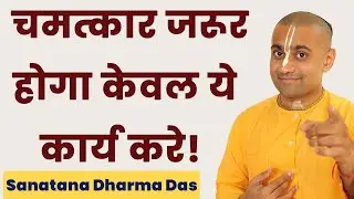 HARE KRISHNA महा मंत्र का जाप करने के अद्भुत फायदे | WORLD HOLY NAME FESTIVAL | SANATANA DHARMA DAS