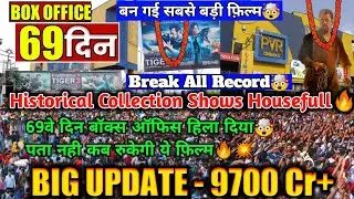 Tiger3 Day 69 Collection🔥Biggest Jump🤯Tiger3 Doing Historical🔥Box Office Collection🔥|Tiger3 Movie