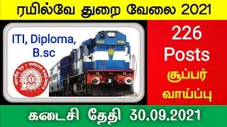 Tamilnadu government jobs 2021  Tamilnadu Latest Govt Jobs tn government jobs Employment news tamil