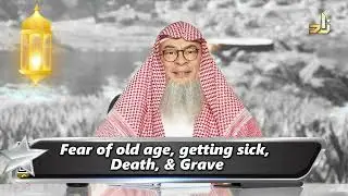 Fear of old age, getting sick, Death, & Grave&hellip;assimalhakeem JAL