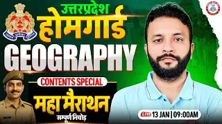 UP Home Guard : Geography | Complete Geography Marathon | Home Guard Geography Class By Neeraj Sir