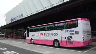 國光客運 台北車站啟用 WILLER EXPRESS Logo 彩繪巴士 Kuo-Kuang Bus Taipei Terminal