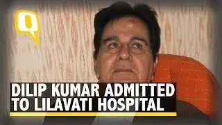 The Quint: Dilip Kumar complains of Respiratory Problems, Hospitalised
