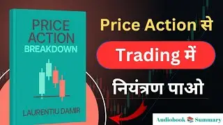Price Action Breakdown Book Summary Hindi | Trading में नियंत्रण कैसे पाएं? | Book Mentor Pro