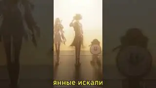 Укусил Навию...