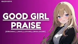 [F4F] Good Girl Praise ASMR [Binaural] [GFE] [Loving] [Wholesome]