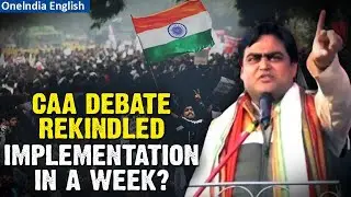 #Watch| Union Min. Shantanu Thakur Confirms Caa Implementation Across India In A Week| Oneindia