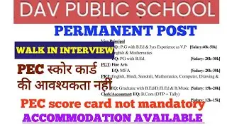 DAV SCHOOL TEACHER VACANCY 2025|ACCOMMODATION AVAILABLE|PEC SCORE CARD NOT MANDATORY|PERMANENT POST