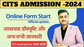 CITS Admission 2024 || Official Notification Out || Online form/Exam date/Documents Full Information