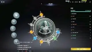 아이온2 이스라펠 마도성~기룡 제작 돈모으기1일차!!