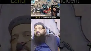 Muridke Incident lahor | TLP #SadRazviSahib #MuridkeIncident # ibtisam ul Alahe