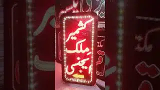 LED Sign Board Price in Pakistan | Lighting Lab