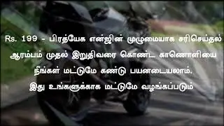 Students Join Membership With Our Two Wheeler Surgeon | Enjoy Special Videos