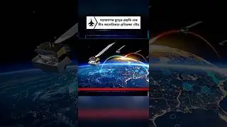 Space Arms Race: US &lsquo;Golden Dome&rsquo; vs China&rsquo;s Big Data Defense System