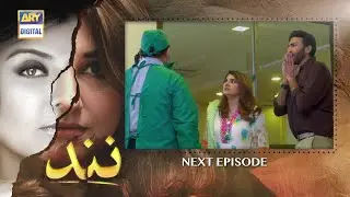 Nand Episode 144 Teaser | Nand Episode 144 Promo | Top Pakistani Dramas