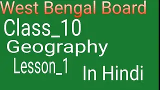 West Bengal Board||Geography Lesson_1 Class 10 in Hindi||Geography Lesson_1
