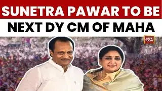 Sunetra Pawar To Take Oath As Maharashtra Deputy CM Today Following Ajit Pawar's Passing