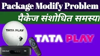 Tata Play Package Modify Problem || Tata Play Package Change Problem