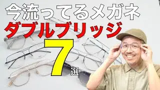 7 popular 