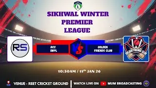SIKHWAL WINTER PREMIER LEAGUE || ( RCC SWPL vs GOLDEN FRIENDS CLUB ) ||