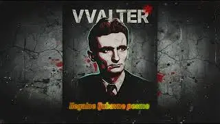 VValter - Sunčan dan (2026)