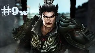 Dynasty Warriors 8: Xtreme Legends -Lu Bu Story Mode- 