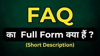FAQ full form, full forms of important words , full form of FAQ, FAQ full form kya hai