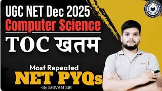 UGC NET Dec 2025 Computer Science TOC Previous Year Questions | Most Repeated