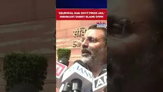 Kejriwal Stays CM From Jail' Nishikant Dubey Criticizes Oppn Over 130th Constitution Amendment Bill