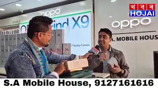 Bumper offers only realme 16 pro mobile 