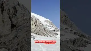 आज के darshan holy cave #amarnath #amarnathyatra2024 #amarnathkailashi #amarnathyatra
