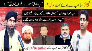 Full Podcast Engineer Muhammad Ali Mirza | Syed Zeeshan Aziz | Islam & Politics