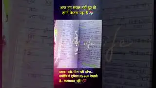 ye duniya result dekhti h📚💯p ,life under the microscope 🔬#shorts #ytshorts