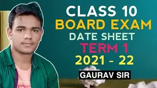 CBSE Class 10 Date Sheet 2021-22 | Class 10 Term 1 Date Sheet | CBSE Latest News | By Gaurav Sir