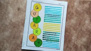 Gujarat/Indian State/Amazing Fact About Gujarat/States Of India/Assignment on Gujarat