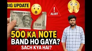 Sach Kya Hai? 500 Rupees Note Ban News | RBI Update 2025 | Digital Currency Ka Zamana? | Nooglers