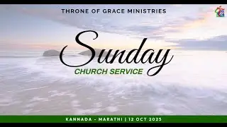 Sunday Service | Kannada - Marathi | 12 Oct 2025 | TOG Media