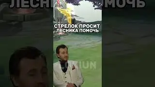 #mlbb #mlbbmeme #mlbbmoments #mobilelegend #mobilelegends #млбб #млббмемы #mlbbmemes #млббприколы