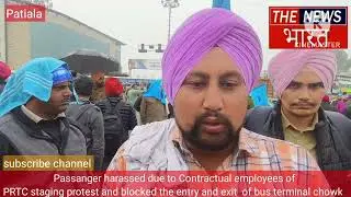 Contractual employees of PRTC  blocked the bus terminal chowk.