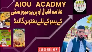 Aiou Key book buy kare | AIOU key Books | AIOU Academy Official | Sir Shafiq Ahmad