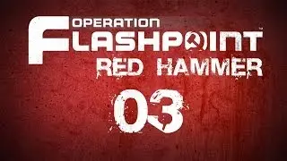 Нянька? (Operation Flashpoint ⁠R⁠e⁠d⁠ ⁠H⁠a⁠m⁠m⁠e⁠r) - 03