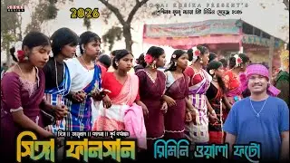Singa Fansan 2026 | সিঙ্গা ফাংশন | Singa New Santali Program Video 2026 | Gopinath Murmu New Song